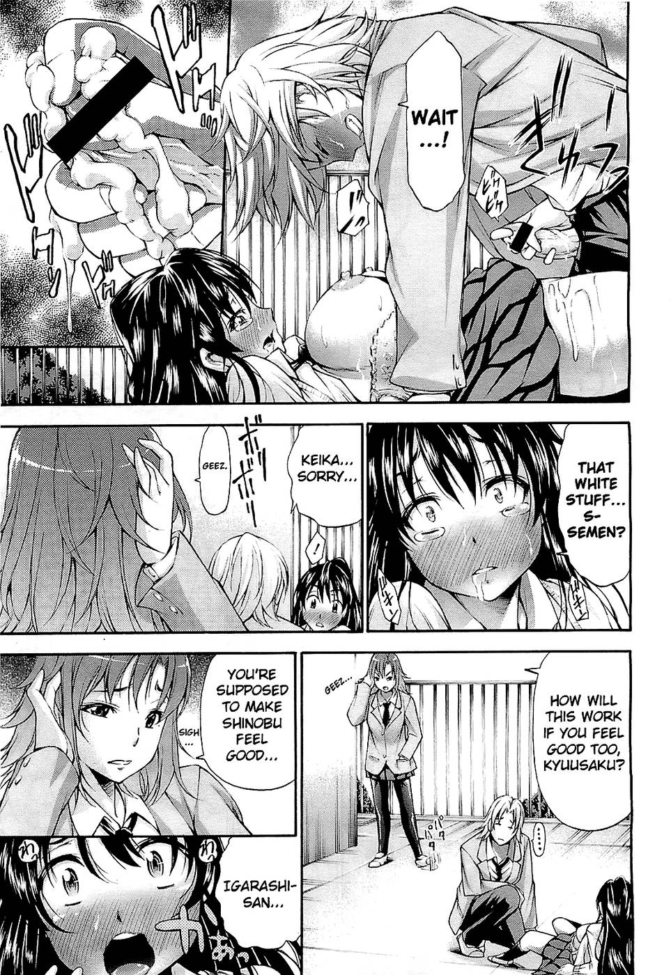 Hentai Manga Comic-Mousou Shousetsuka-Read-23